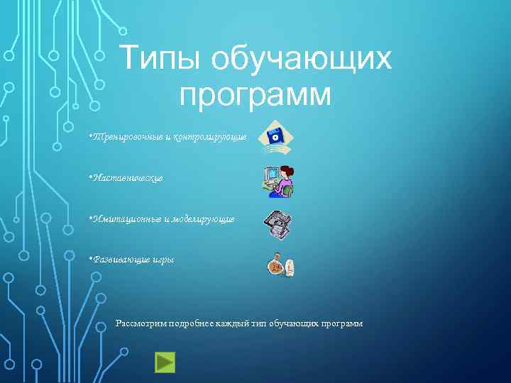 Основные типы компьютерных атак в кредитно финансовой сфере в 2019 2020 годах