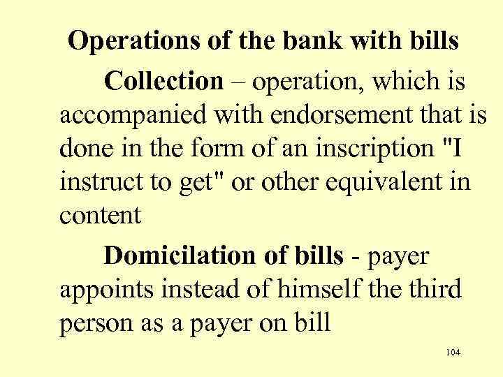 Operations of the bank with bills Collection – operation, which is accompanied with endorsement
