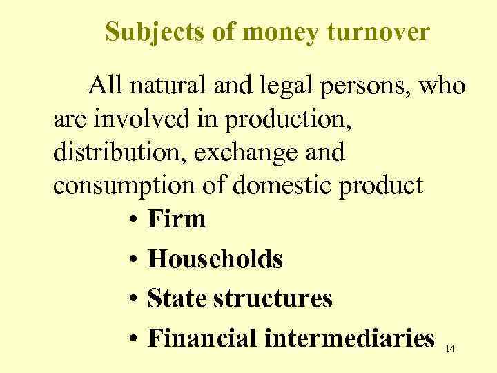 Subjects of money turnover All natural and legal persons, who are involved in production,