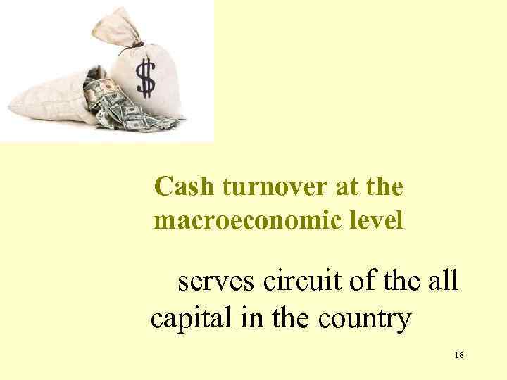 Cash turnover at the macroeconomic level serves circuit of the all capital in the
