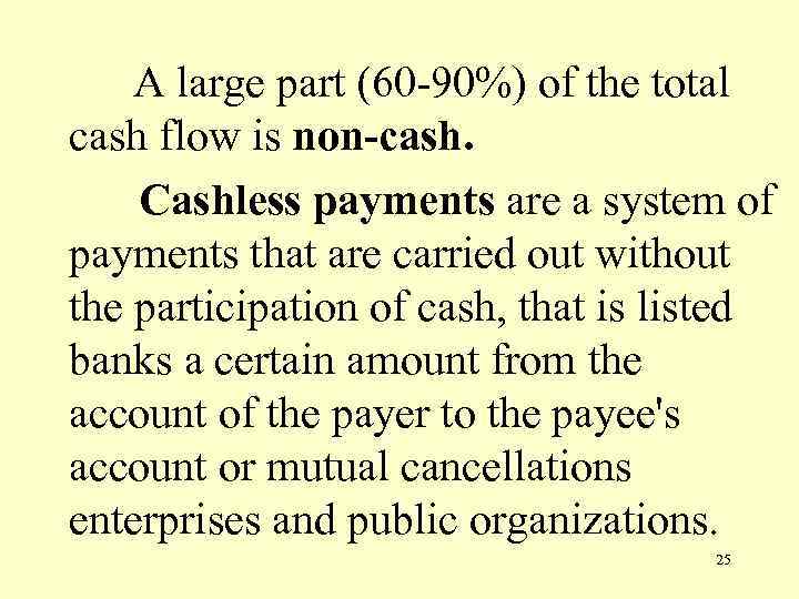 A large part (60 -90%) of the total cash flow is non-cash. Cashless payments