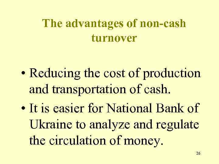 The advantages of non-cash turnover • Reducing the cost of production and transportation of