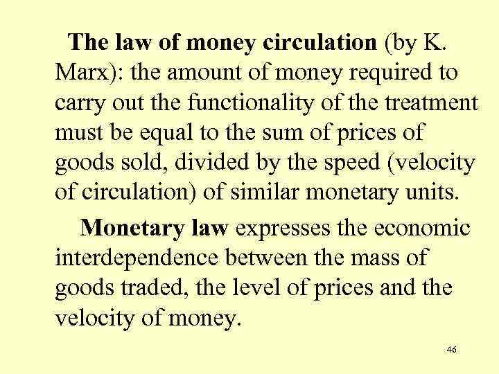 The law of money circulation (by K. Marx): the amount of money required