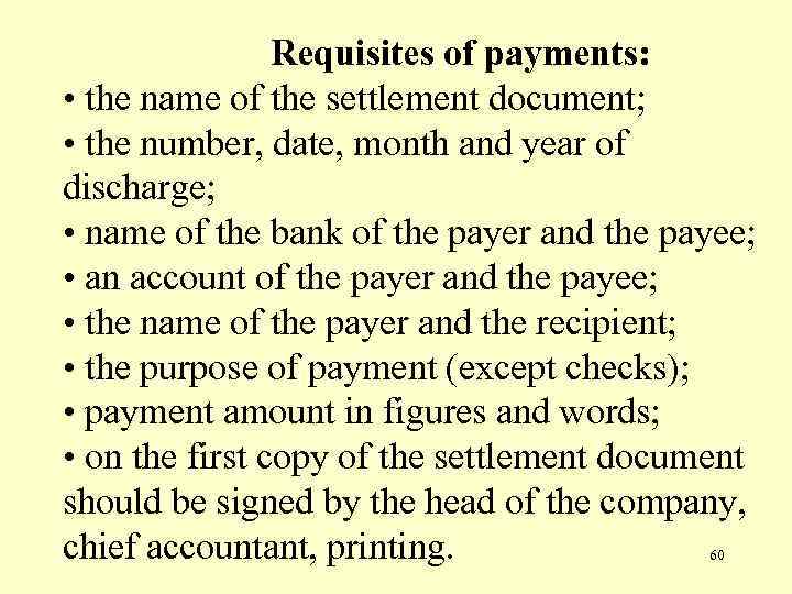 Requisites of payments: • the name of the settlement document; • the number, date,