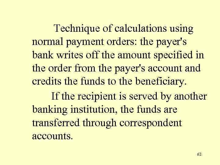 Technique of calculations using normal payment orders: the payer's bank writes off the amount