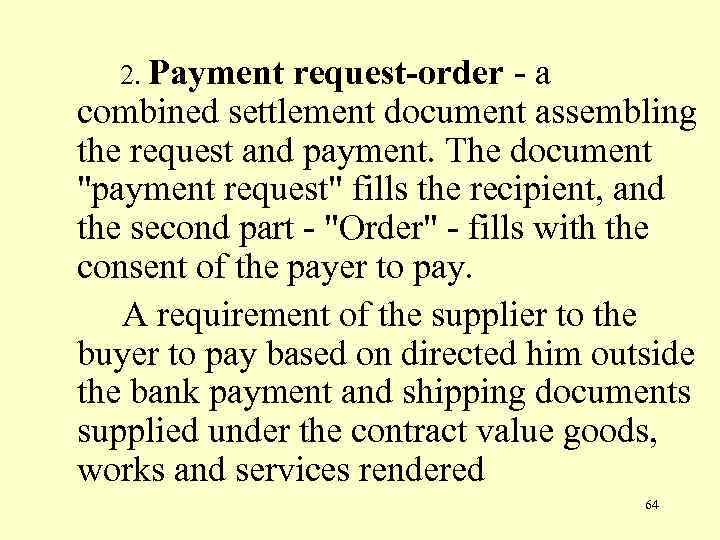 2. Payment request-order - a combined settlement document assembling the request and payment. The