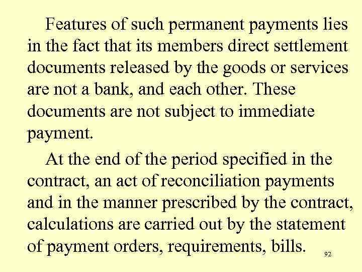 Features of such permanent payments lies in the fact that its members direct settlement
