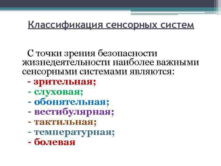 Ошибка в программе вызвавшая крах системы с точки зрения информационной безопасности являются