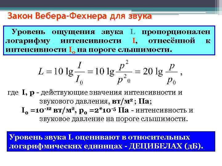 Коэффициент корреляции фехнера