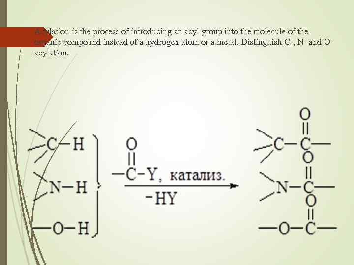  Acylation is the process of introducing an acyl group into the molecule of