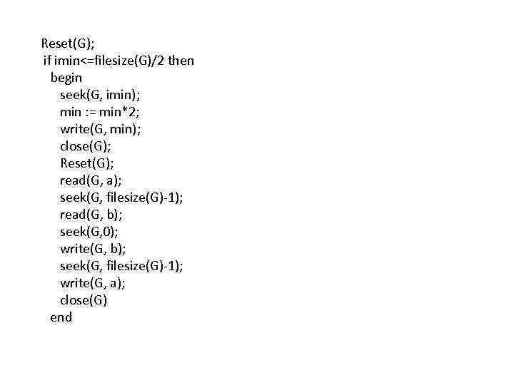 Reset(G); if imin<=filesize(G)/2 then begin seek(G, imin); min : = min*2; write(G, min); close(G);