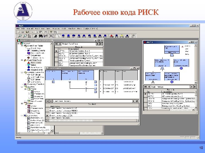 Код окон. Рабочее окно. Программный комплекс Барс. Informix СУБД Интерфейс. Рабочее окно провайдера.