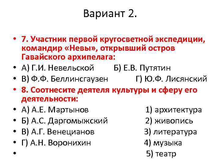 В течении первой половины