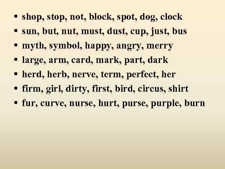 § § § § shop, stop, not, block, spot, dog, clock sun, but, nut,