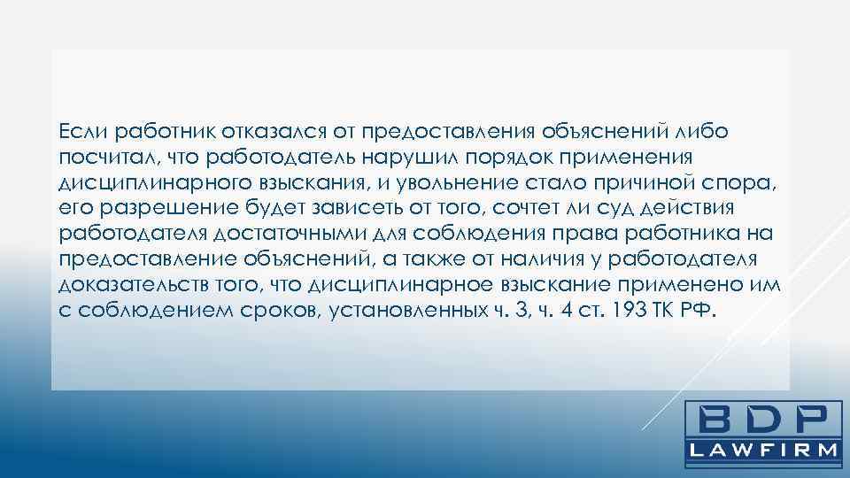 Отсутствуют на рабочем месте. Прогул это отсутствие на работе без уважительных причин. Прогулом считается отсутствие на рабочем месте. Если работник. Если работа.