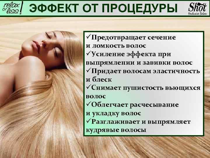 Витамины для волос от сечения и ломкости в домашних условиях