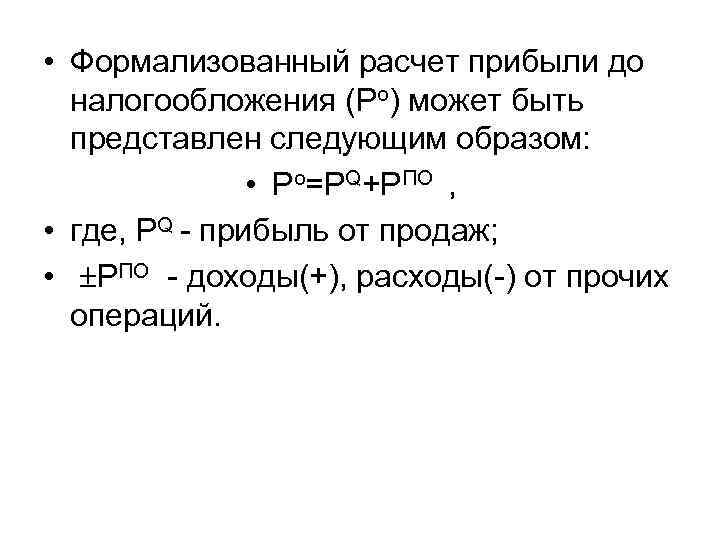 Успешность проекта может быть определена следующим образом