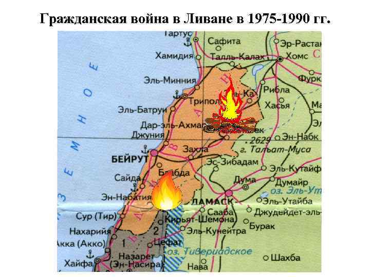 Вторая ливанская война карта