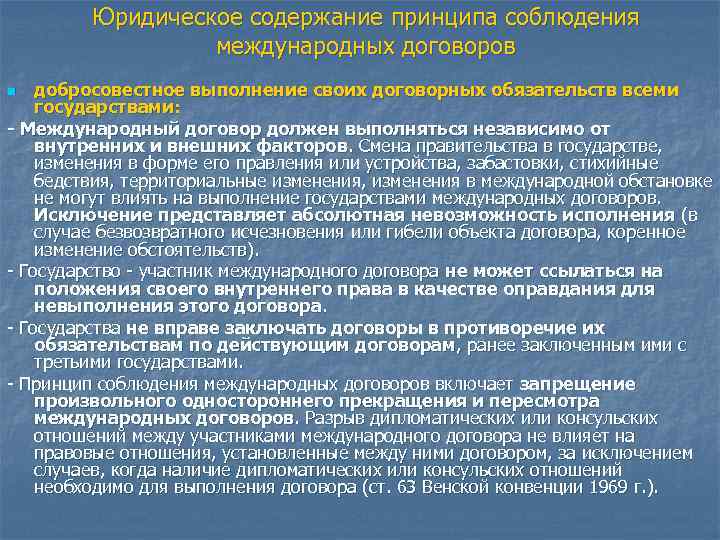 Ооо является добросовестным налогоплательщиком образец