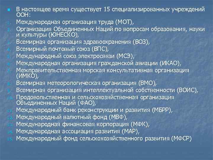 n 1. 2. 3. 4. 5. 6. 7. 8. 9. 10. 11. 12. 13.