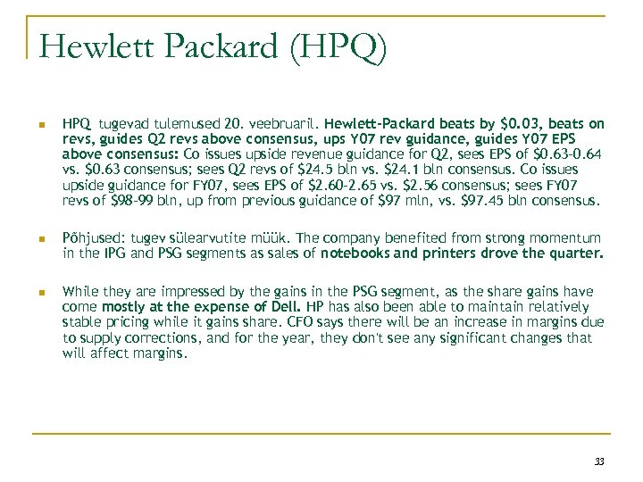 Hewlett Packard (HPQ) n HPQ tugevad tulemused 20. veebruaril. Hewlett-Packard beats by $0. 03,