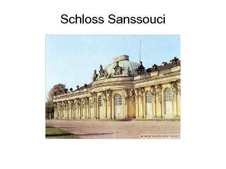 Schloss Sanssouci 