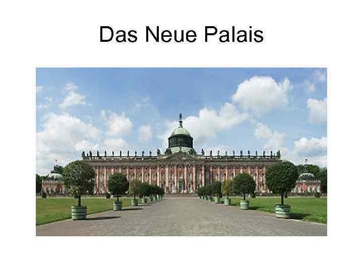 Das Neue Palais 