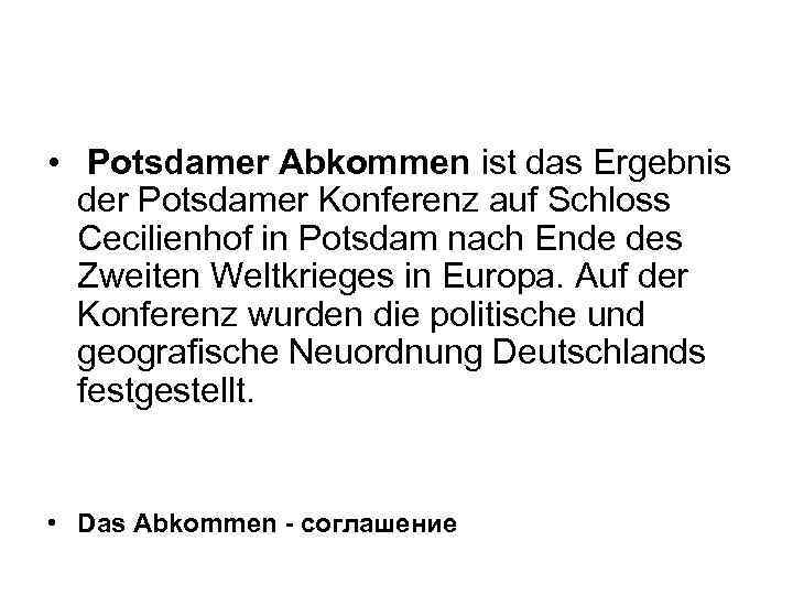  • Potsdamer Abkommen ist das Ergebnis der Potsdamer Konferenz auf Schloss Cecilienhof in