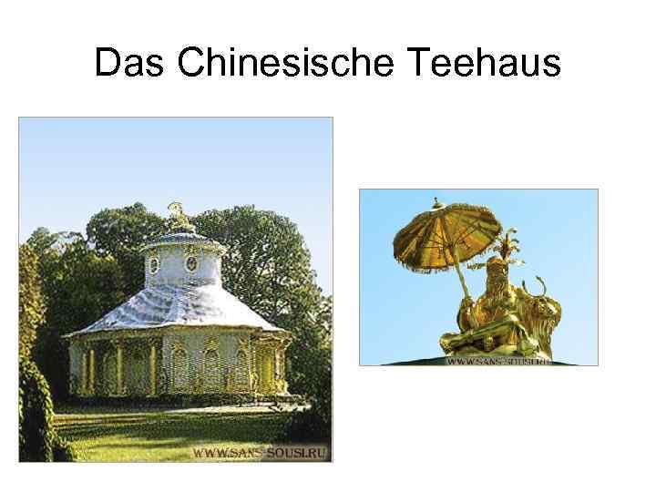 Das Chinesische Teehaus 