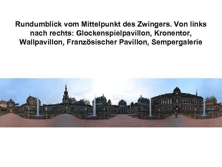 Rundumblick vom Mittelpunkt des Zwingers. Von links nach rechts: Glockenspielpavillon, Kronentor, Wallpavillon, Französischer Pavillon,