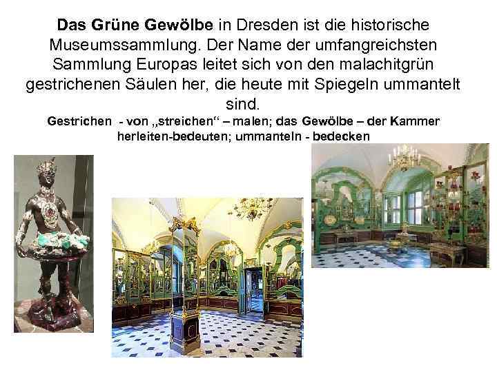 Das Grüne Gewölbe in Dresden ist die historische Museumssammlung. Der Name der umfangreichsten Sammlung