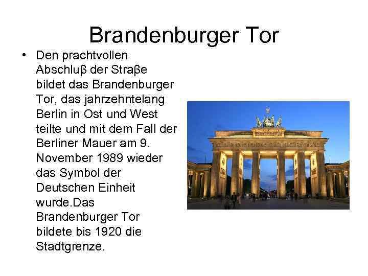 Brandenburger Tor • Den prachtvollen Abschluβ der Straβe bildet das Brandenburger Tor, das jahrzehntelang