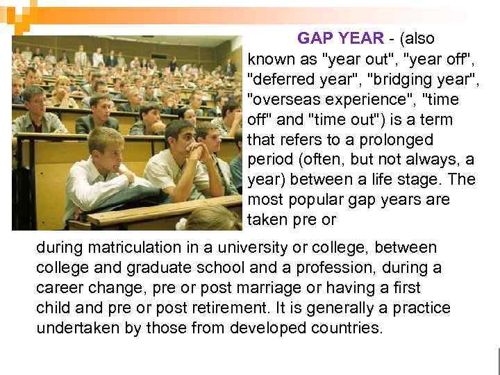 GAP YEAR - (also known as 