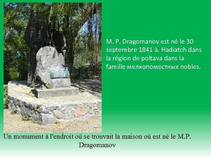 M. P. Dragomanov est né le 30 septembre 1841 à, Hadiatch dans la région