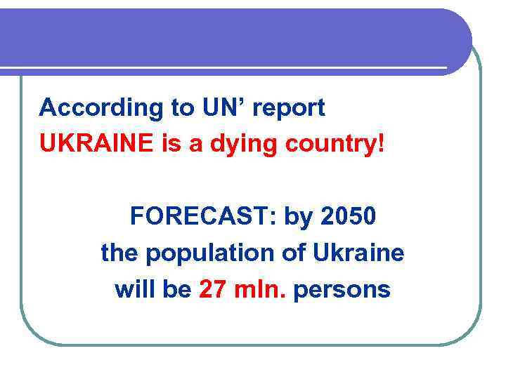 According to UN’ report UKRAINE is a dying country! FORECAST: by 2050 the population