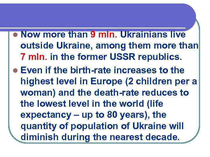 l Now more than 9 mln. Ukrainians live outside Ukraine, among them more than