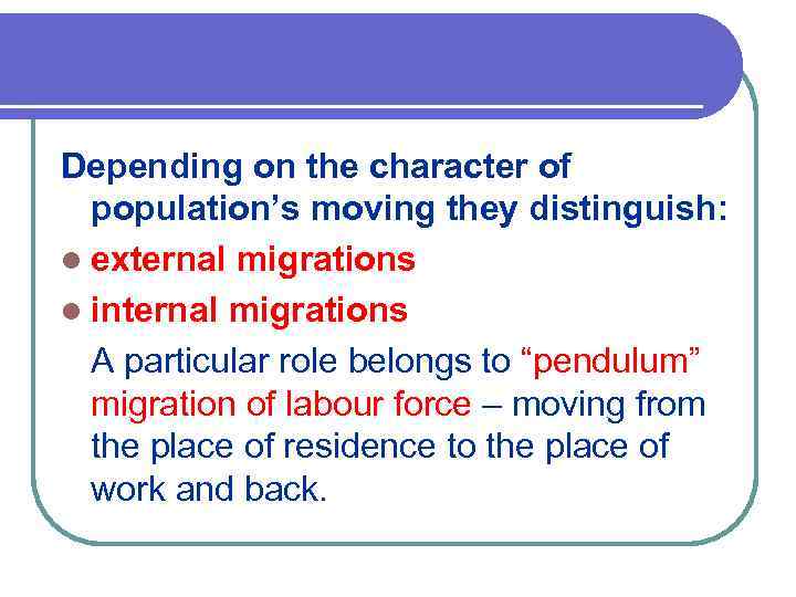 Depending on the character of population’s moving they distinguish: l external migrations l internal