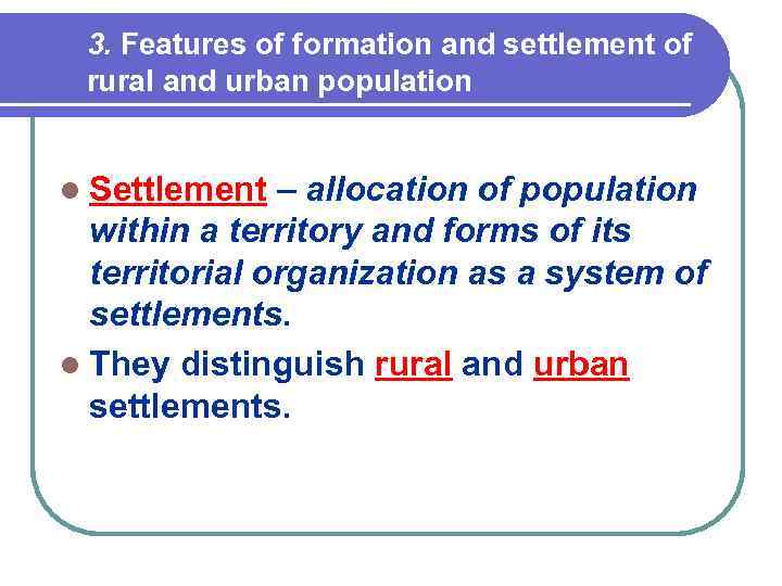 3. Features of formation and settlement of rural and urban population l Settlement –