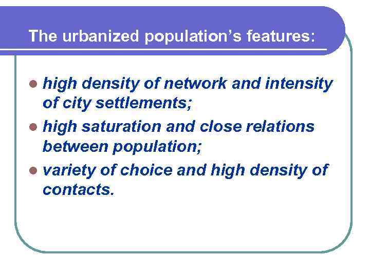 The urbanized population’s features: l high density of network and intensity of city settlements;