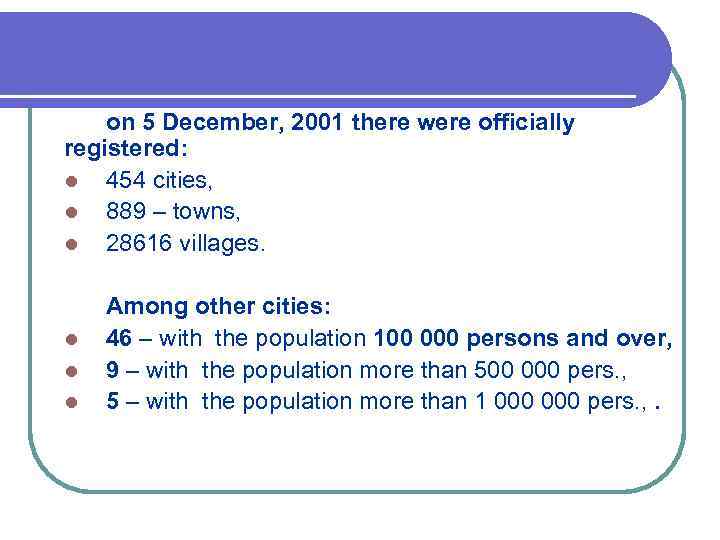 on 5 December, 2001 there were officially registered: l 454 cities, l 889 –