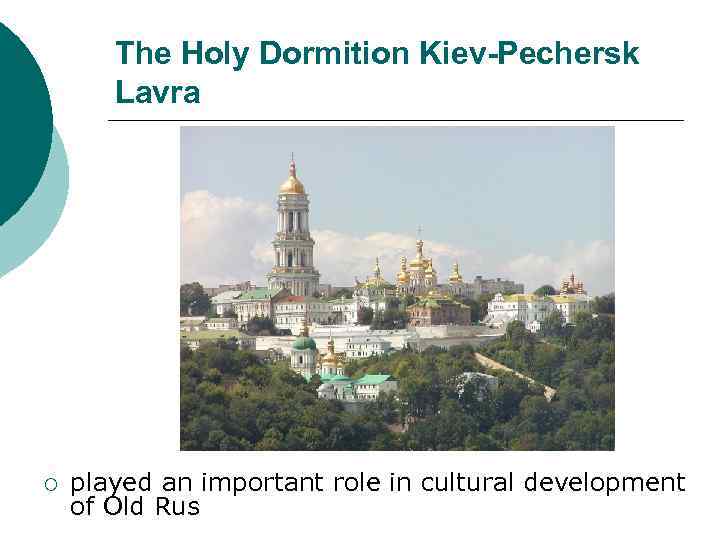 The Holy Dormition Kiev-Pechersk Lavra ¡ played an important role in cultural development of