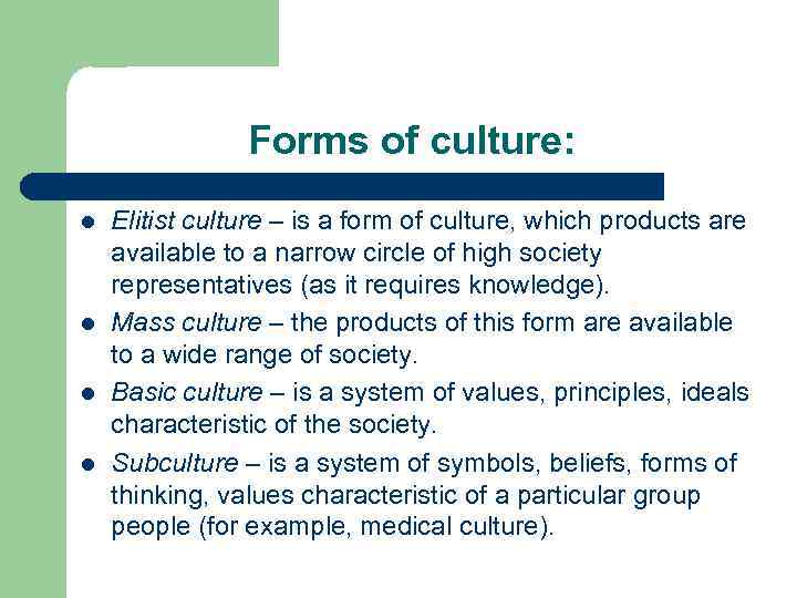 Forms of culture: l l Elitist culture – is a form of culture, which