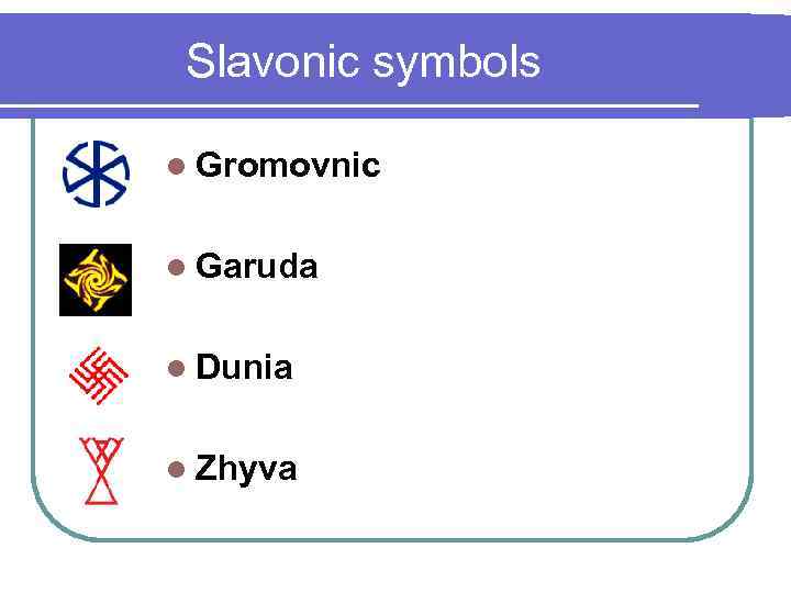 Slavonic symbols l Gromovnic l Garuda l Dunia l Zhyva 