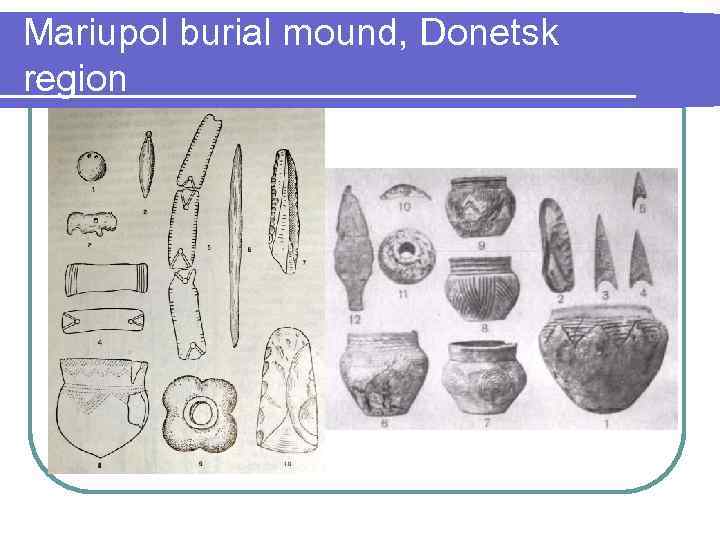 Mariupol burial mound, Donetsk region 