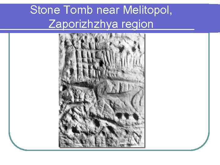 Stone Tomb near Melitopol, Zaporizhzhya region 