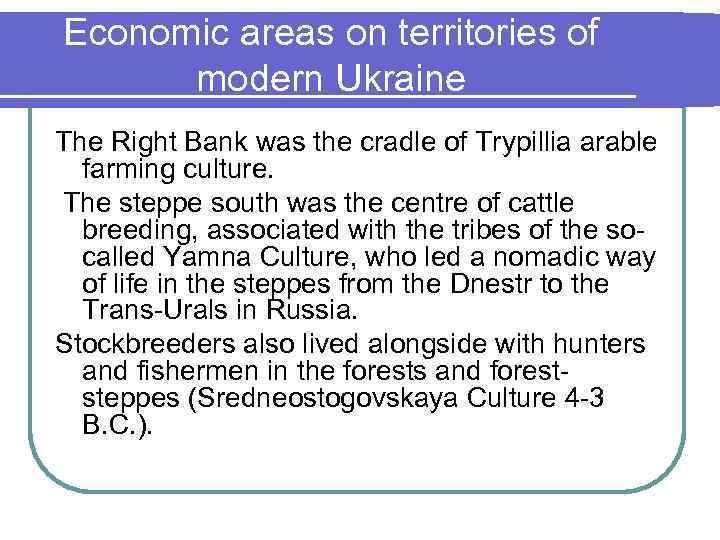 Economic areas on territories of modern Ukraine The Right Bank was the cradle of