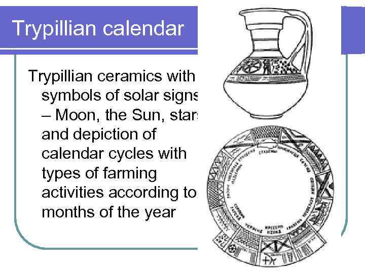 Trypillian calendar Trypillian ceramics with symbols of solar signs – Moon, the Sun, stars