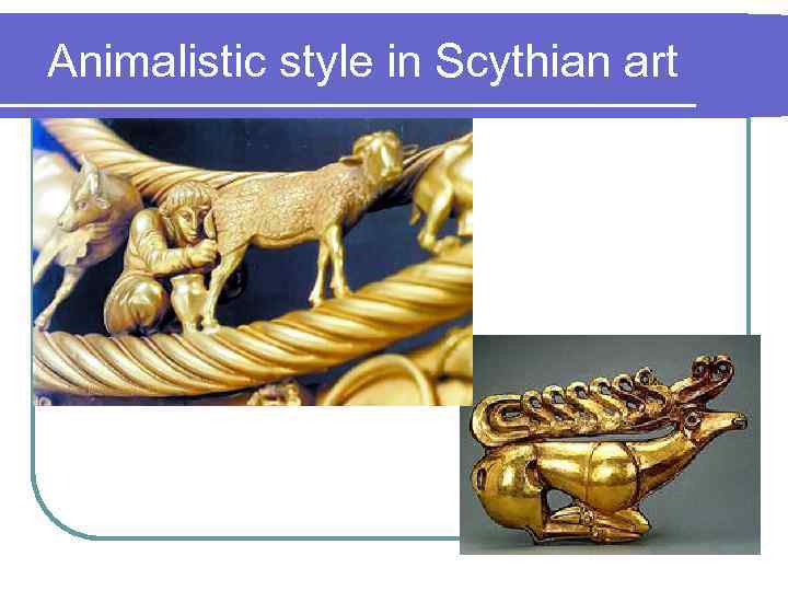 Animalistic style in Scythian art 