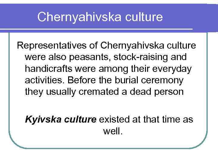 Chernyahivska culture Representatives of Chernyahivska culture were also peasants, stock-raising and handicrafts were among