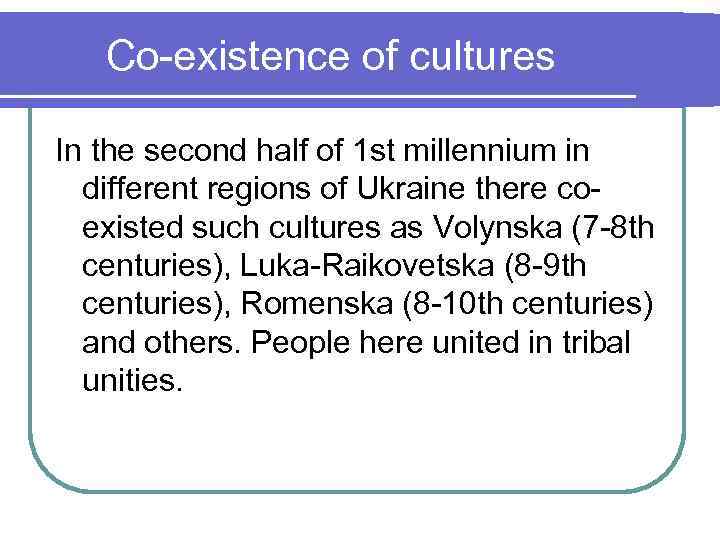 Co-existence of cultures In the second half of 1 st millennium in different regions